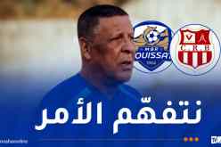 عمراني: “لاعبو “السياربي” كانوا محفزين أكثر من اللازم”