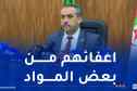 سعداوي: تكييف الحجم الساعي لتلاميذ الثانوي مع المواد ذات العلاقة المباشرة بالتخصص