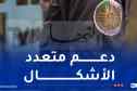 اتفاقية تعاون لإعادة الإدماج الاجتماعي للمحبوسين ومرافقة المفرج عنهم وذويهم