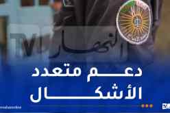 اتفاقية تعاون لإعادة الإدماج الاجتماعي للمحبوسين ومرافقة المفرج عنهم وذويهم