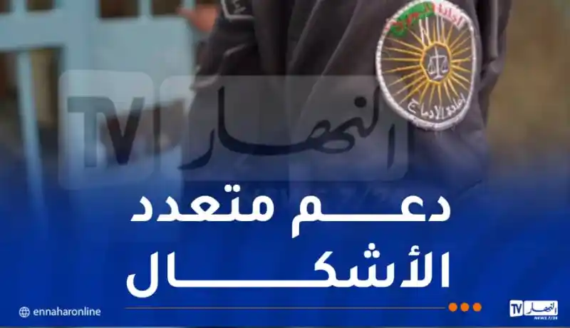 اتفاقية تعاون لإعادة الإدماج الاجتماعي للمحبوسين ومرافقة المفرج عنهم وذويهم