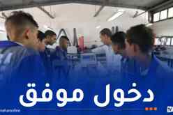 تكوين مهني: إلتحاق 385 ألف متربص جديد بالمؤسسات التكوينية