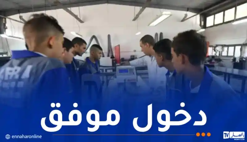 تكوين مهني: إلتحاق 385 ألف متربص جديد بالمؤسسات التكوينية