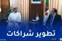 عرقاب يدعو الشركات العمانية إلى تعزيز الاستثمار بالجزائر