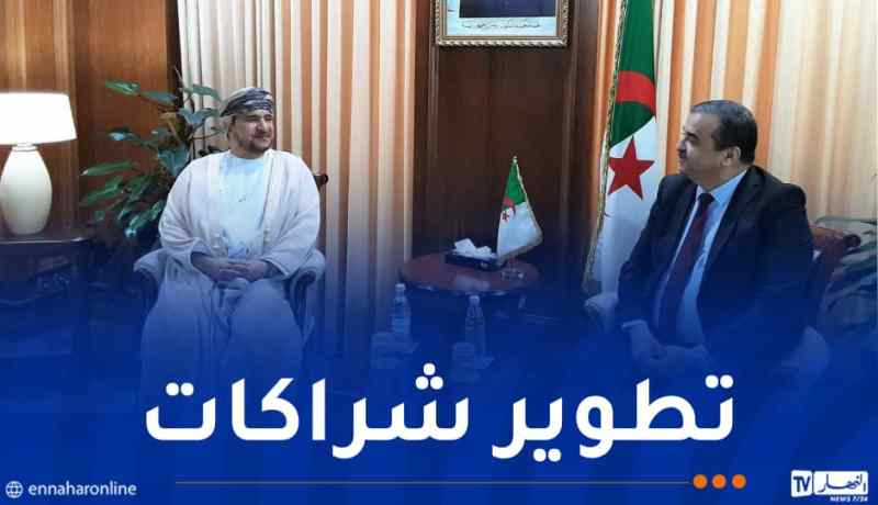عرقاب يدعو الشركات العمانية إلى تعزيز الاستثمار بالجزائر