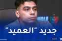 المولودية تُعلن تدعيم طاقمها الفني