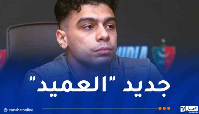 المولودية تُعلن تدعيم طاقمها الفني