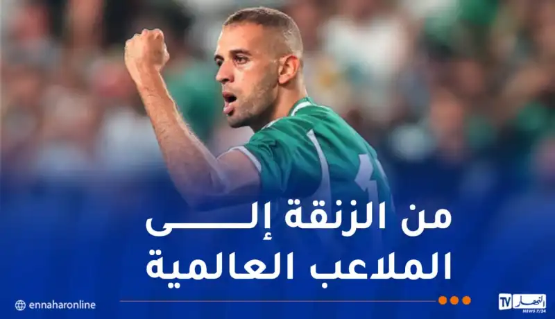 سليماني: “كبرت بحلم كرة القدم ولا زلت واقفا أشعر بالفخر لتمثيل بلدي”