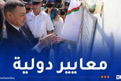 وزير الداخلية يدشن الرصيف رقم 18 لميناء الجزائر