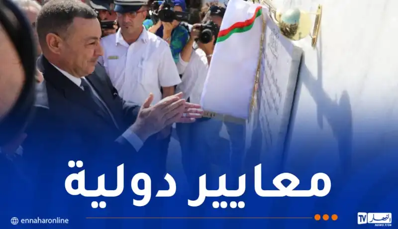 وزير الداخلية يدشن الرصيف رقم 18 لميناء الجزائر