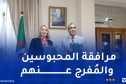 توقيع اتفاقية بين الهلال الأحمر الجزائري وإدارة السجون