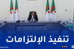 جلاوي يُتابع تعهدات مؤسسات الإنجاز بالمشاريع الاستراتيجية الكبرى