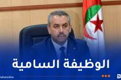 وزير التربية: توفير جميع الإمكانيات لسلك التفتيش