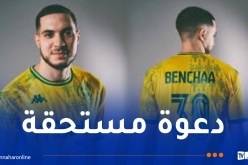 بوقرة يستدعي بن شاعة للمباراتين الوديتين أمام فلسطين