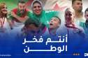 مولوجي تهنئ أبطال الجزائر المتوجين بنيودلهي
