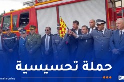 الانطلاق الرسمي للحملة الوطنية للوقاية من أخطار موسم الشتاء