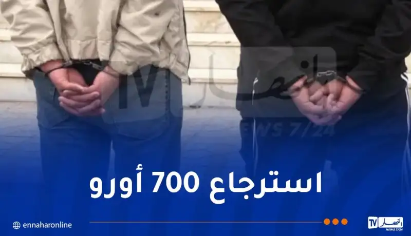 ميلة: توقيف شخصين ضمن شبكة منظمة “للحراڤة”