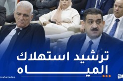 دربال يأمر بإطلاق حملة واسعة لمحاربة التوصيلات غير الشرعية للمياه
