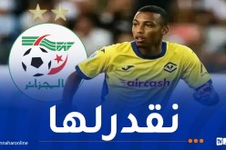 بلغالي: “أحلم بلعب “الكان” و”المونديال” مع الخضر”