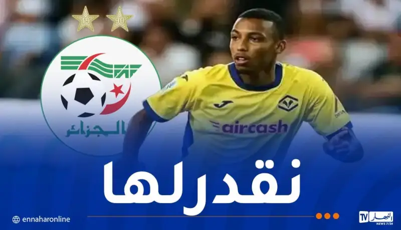 بلغالي: “أحلم بلعب “الكان” و”المونديال” مع الخضر”
