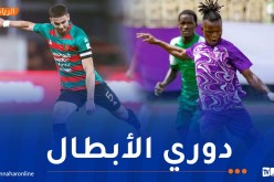 المولودية تتعرف على تاريخ مواجهتها القارية