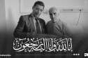 وفاة أسطورة شباب بلوزداد جيلالي سالمي