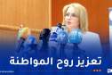 حملاوي: المجتمع المدني يُشكل ركيزة أساسية في مسار بناء الجزائر الجديدة