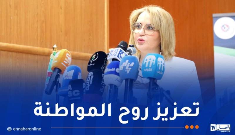 حملاوي: المجتمع المدني يُشكل ركيزة أساسية في مسار بناء الجزائر الجديدة