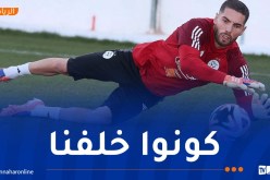 لوكا زيدان: “لقاء الصومال مهم وفخور باستدعائي للخضر”