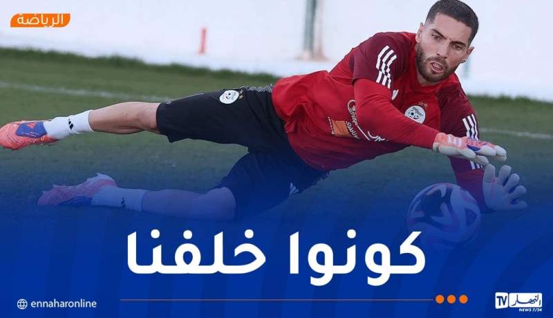 لوكا زيدان: “لقاء الصومال مهم وفخور باستدعائي للخضر”