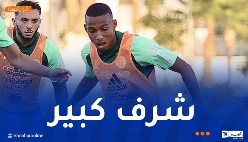 بلغالي: “آمل أن نقدم مستويات كبيرة ونتأهل إلى المونديال”