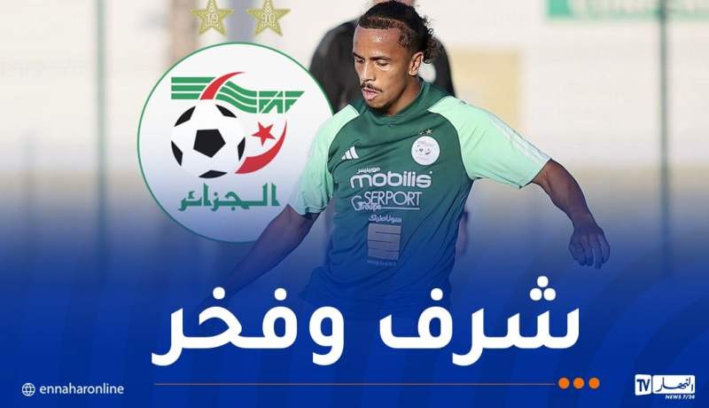 دورفال: “التواجد في المنتخب ليس متاحاً للجميع وهدفنا المونديال”
