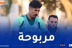 بونجاح: “سنقدم أداء قويا أمام الصومال”