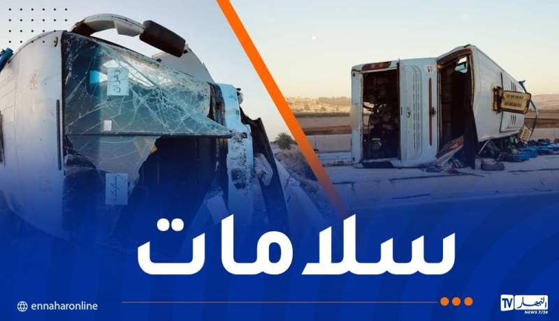 انقلاب حافلة بسكيكدة.. ارتفاع الحصيلة إلى 19 جريحا