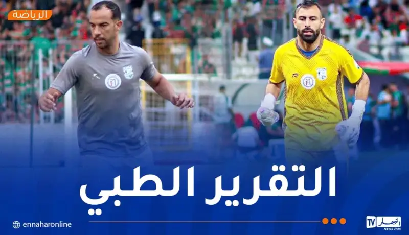 ترجي مستغانم يكشف جديد المصابين