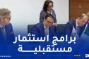 ألنفط و بيتروغاز العُمانية توقّعان إتفاقيتين لدراسات هيدروكربونية
