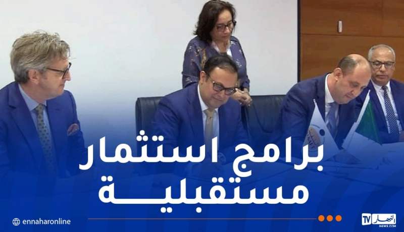 ألنفط و بيتروغاز العُمانية توقّعان إتفاقيتين لدراسات هيدروكربونية
