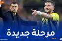 البرتغالي كونسيساو مدربا جديدا لحسام عوار