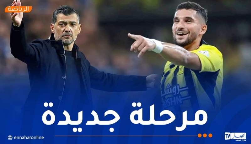البرتغالي كونسيساو مدربا جديدا لحسام عوار