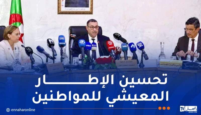 وزير الداخلية بمعية وزيرة البيئة يُشرفان على لقاء وطني حول ترقية الممارسة البيئية