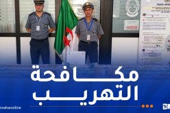 حجز أكثر من 46 ألف أورو غير مصرح بها بمطار بجاية الدولي