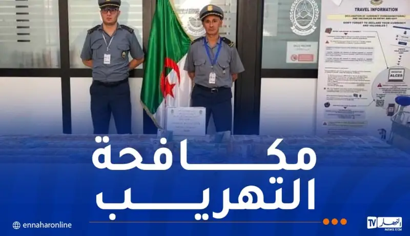 حجز أكثر من 46 ألف أورو غير مصرح بها بمطار بجاية الدولي