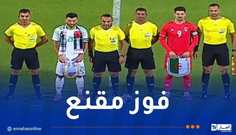 تحضيرًا لكأس العرب.. المنتخب الوطني الرديف يفوز على فلسطين وديًا