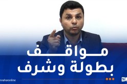 حمدان: الجزائر خاضت معركة دبلوماسية في مجلس الأمن للدفاع عن فلسطين