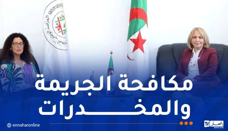 حملاوي تستقبل نائبة الممثلة الإقليمية لمكتب الأمم المتحدة المعني بالمخدرات والجريمة
