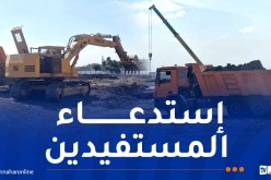 العاصمة: الشروع في إنجاز سكنات “LPA”