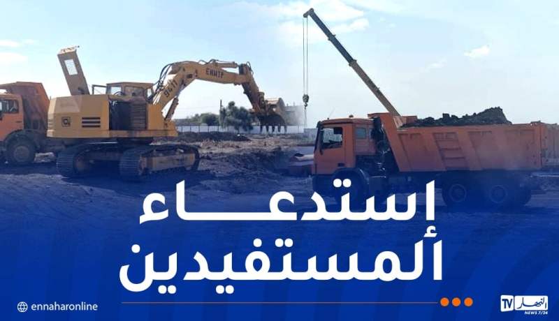 العاصمة: الشروع في إنجاز سكنات “LPA”