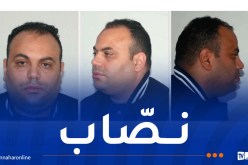 شرطة قسنطينة تُحذّر من مواطن إحتال على عدة أشخاص!