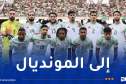 رسمياً.. الجزائر في مونديال 2026