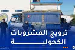 وهران.. توقيف خمسيني وحجز 4416 وحدة مشروبات كحولية